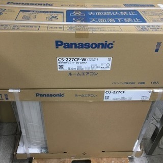 ②-1 未使用品 エアコン Panasonic 6畳用 本体のみ