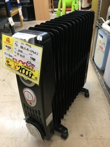 福岡 早良区 原 ベルソス オイルヒーター 2010年製