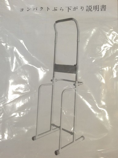 00円コンパクトぶら下がり健康器懸垂マシン筋トレダイエット 株式会社コローレ 中間のフィットネス トレーニングの中古あげます 譲ります ジモティーで不用品の処分