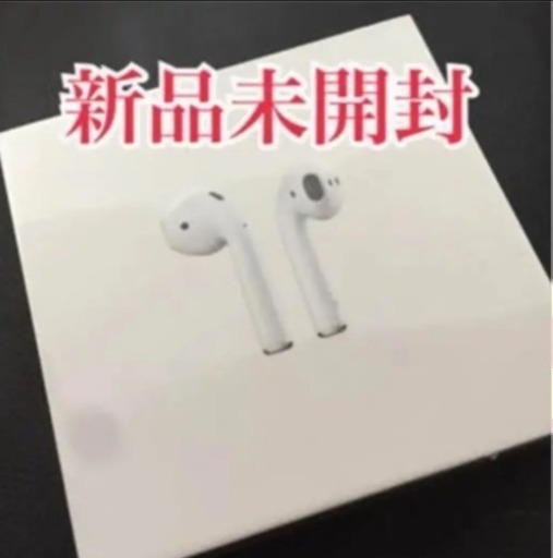 Apple AirPods 新品、未開封