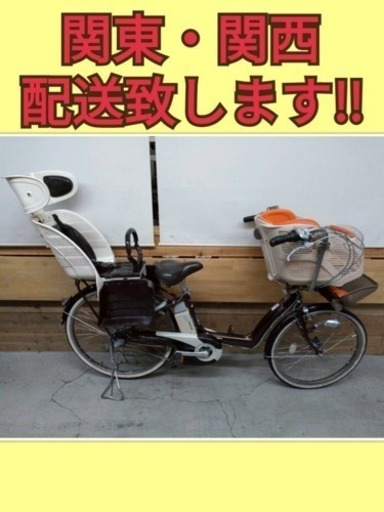 52 ブリヂストン アンジェリーノアシスタ 7.5Ah 新基準 電動自転車