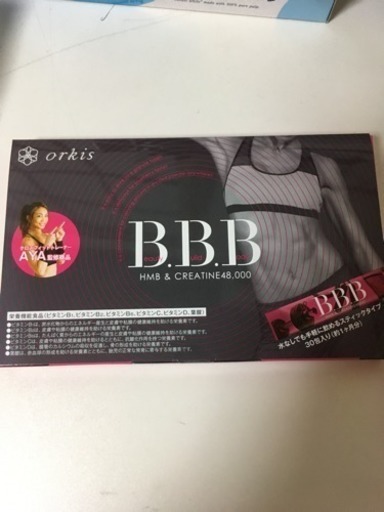 B.B.B   AYAトレ(^.^)今大人気の！(◎_◎;)
