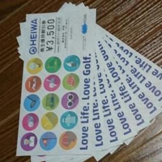 平和 株主優待券 送料無料！値下げしました！