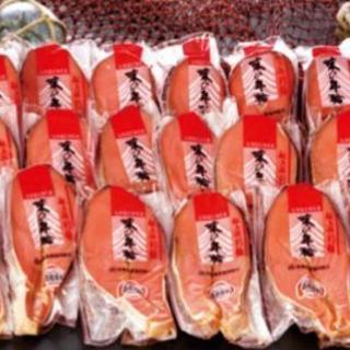 北海道  西別鮭  味の年輪【 冷凍 】