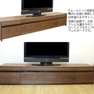 値下げ22800円から19800円へ】超ワイド！210cmテレビボード！訳 
