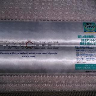 ラクネスーパープレミアム シングル 97×195×12cm フランスベッド 日本製