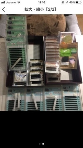 まつげエクステ まとめ売り