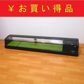 9/6業務用/厨房機器 ホシザキ HNC-180A-R 冷蔵ネタ...