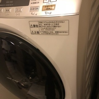 中古 Panasonic  パナソニックドラム式電気洗濯乾燥機