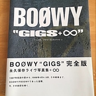 【希少】BOφWY GIGS 完全版 写真集