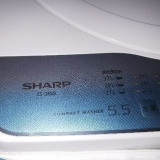 SHARP洗濯機