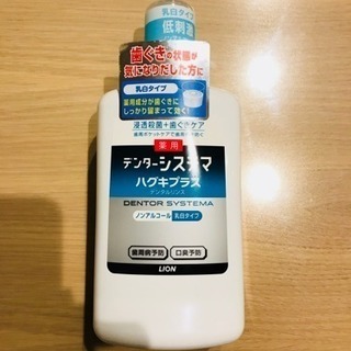 中古システマが無料 格安で買える ジモティー