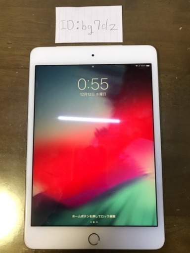 美品 iPad mini4 16GB wi-fiモデル ゴールド MK6L2J/A | procomm.ca
