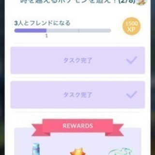 【ポケモンGO】フレンド募集