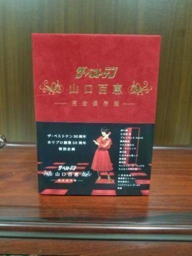山口百恵