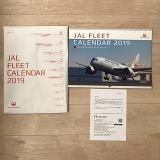 【終了】★非売品★ JAL 日本航空 FLEET CALENDA...