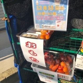 野菜販売100円市♪ ヽ(･ˇ∀ˇ･ゞ) − 鹿児島県