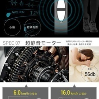 大型 ルームランナー