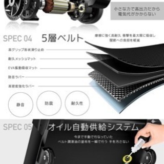 大型 ルームランナー