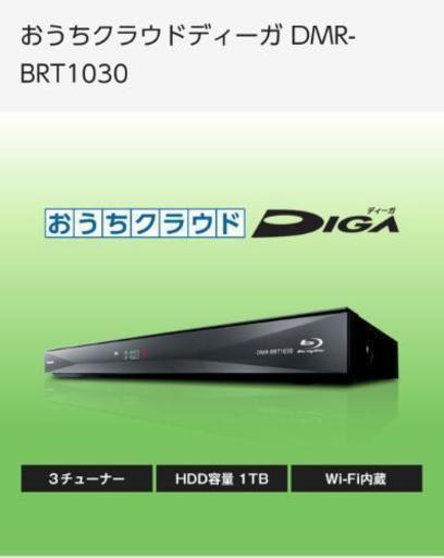 ブルーレイディスクレコーダー DMR-BRT1030\n\n