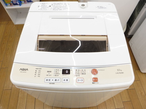 【トレファク鶴ヶ島店】6ヶ月の動作保証付！AQUAの5.0kg洗濯機！