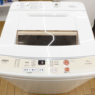トレファク鶴ヶ島店】6ヶ月の動作保証付！AQUAの5.0kg洗濯機！-人気の 