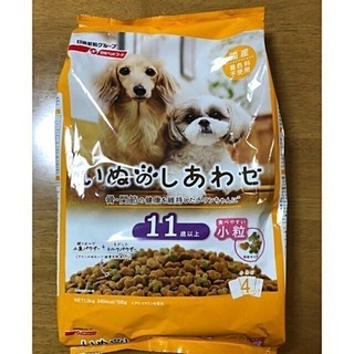 中古日清ペットフードが無料 格安で買える ジモティー 中古日清ペットフードが無料 格安で買える ジモティー