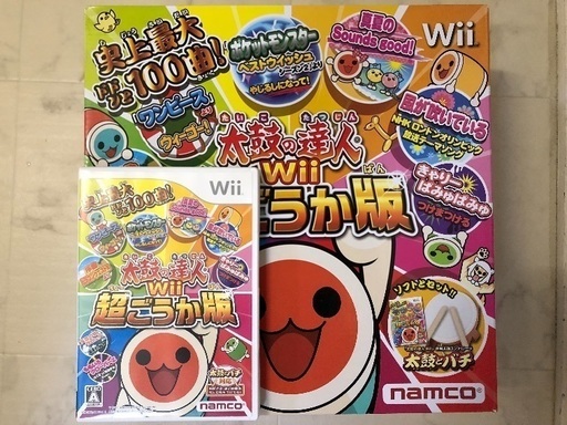 値下げしました！！太鼓の達人 wii 超ごうか版 太鼓とバチ セット