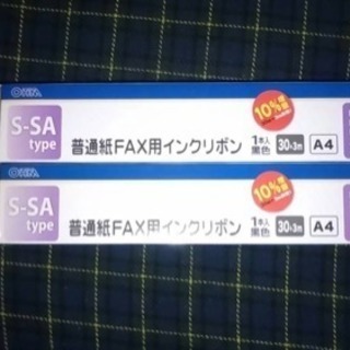 FAX用インクリボン