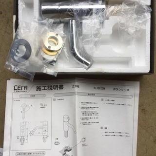 vola 立水栓 VL RB1CDR-16 クロム - 家庭用品