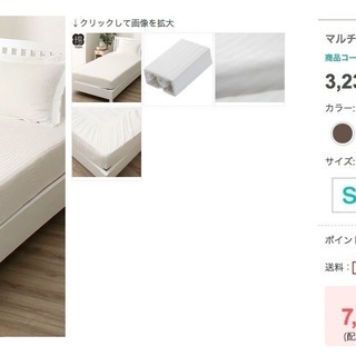 2000円　新品・未使用【ニトリすっぽりシーツダブル】