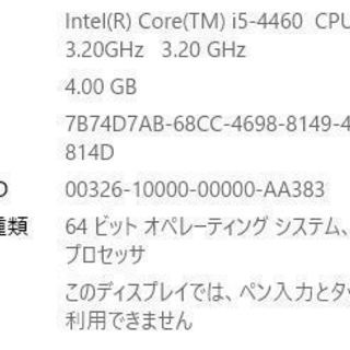 DELLのパソコン売ります。取りに来てもらえる方