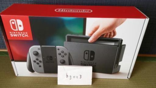 【新品】Nintendo Switch 本体（ニンテンドースイッチ）【Joy-Con（L）ネオンブルー/（R）ネオンレッド】