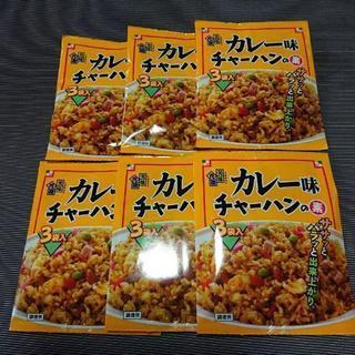 【お取引中】宮島醤油のカレー味チャーハンの素6袋