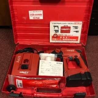 HILTI ハンマードリル