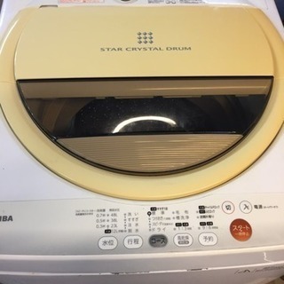 📌📌冷蔵庫と洗濯機セット📌📌