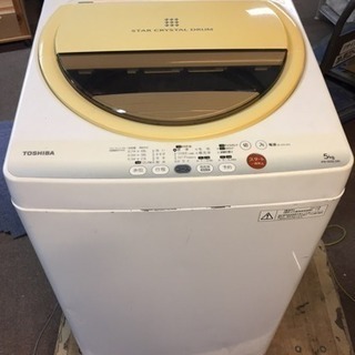 📌📌冷蔵庫と洗濯機セット📌📌