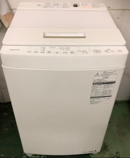 TOSHIBA 洗濯機2016年製 AW-7D5 美品