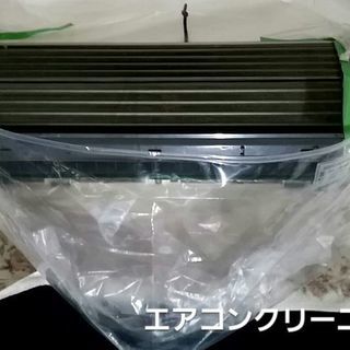 エアコンクリーニング…匂いやカビ、埃、節電対策などに - 世田谷区