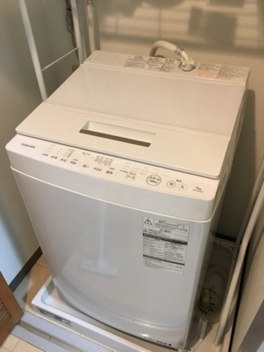 東芝 全自動洗濯機 容量7Kg 2017年製
