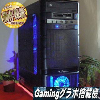 GTX1050+新品SSD☆PUBG/フォートナイト/荒野行動O...