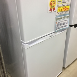 福岡 糸島 2014年製 Haier 106L 冷蔵庫 JR-N100H