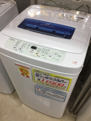 2015年製 Haier 4.2kg 洗濯機 1212-06