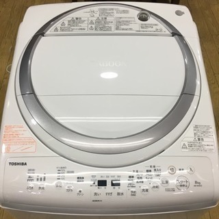 2018年製 TOSHIBA 東芝 8.0/4.5kg洗濯乾燥機...
