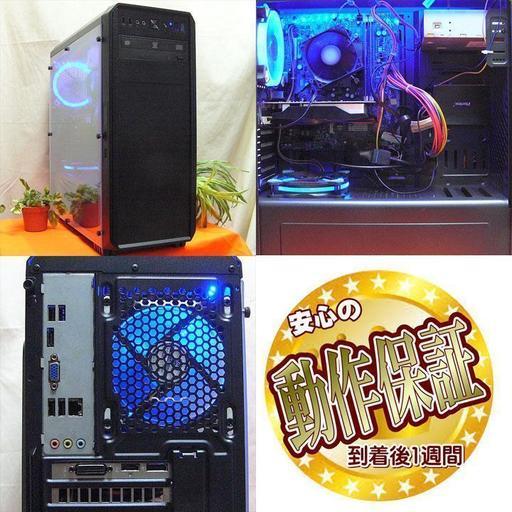 お取引中】SSD+GTX1050☆Ark/PUBG/R6S/黒い砂漠動作OK♪ゲーミング