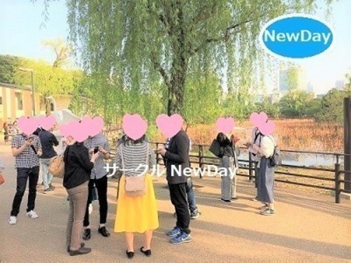 関西の散策コン In 天王寺動物園 楽しく出会えるイベント毎週開催中 Newday 大阪のパーティーのイベント 参加者募集 無料掲載の掲示板 ジモティー