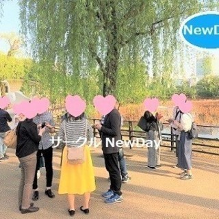 🌸 関西の散策コン in  天王寺動物園 🌸 楽しく出会えるイベ...