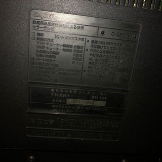 92製 ブラウン管カラーテレビ SANYO