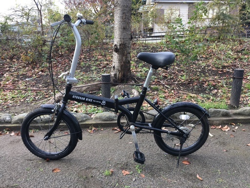 折りたたみ自転車　OTOUSAN BIKE