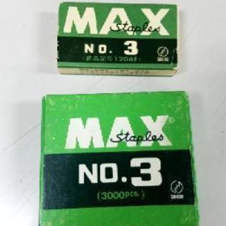 MAX製ホチキス針（No.3）1000本入